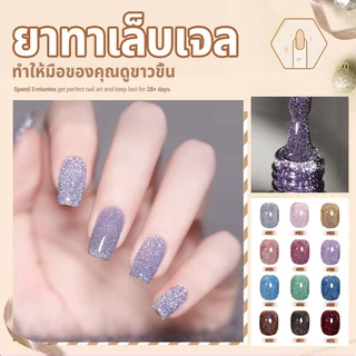 Nawoelite สีทาเล็บ สีแฟลชสีเจล สีทาเล็บเจล สีเจลเพชรเกล็ด 12 สี ✨ แฟลชระยิบเพชรเรืองแสง สีเจลทาเล็บติดทน LED/UV 15ml