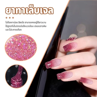 Nawoelite สีทาเล็บ สีแฟลชสีเจล สีทาเล็บเจล สีเจลเพชรเกล็ด 12 สี ✨ แฟลชระยิบเพชรเรืองแสง สีเจลทาเล็บติดทน LED/UV 15ml