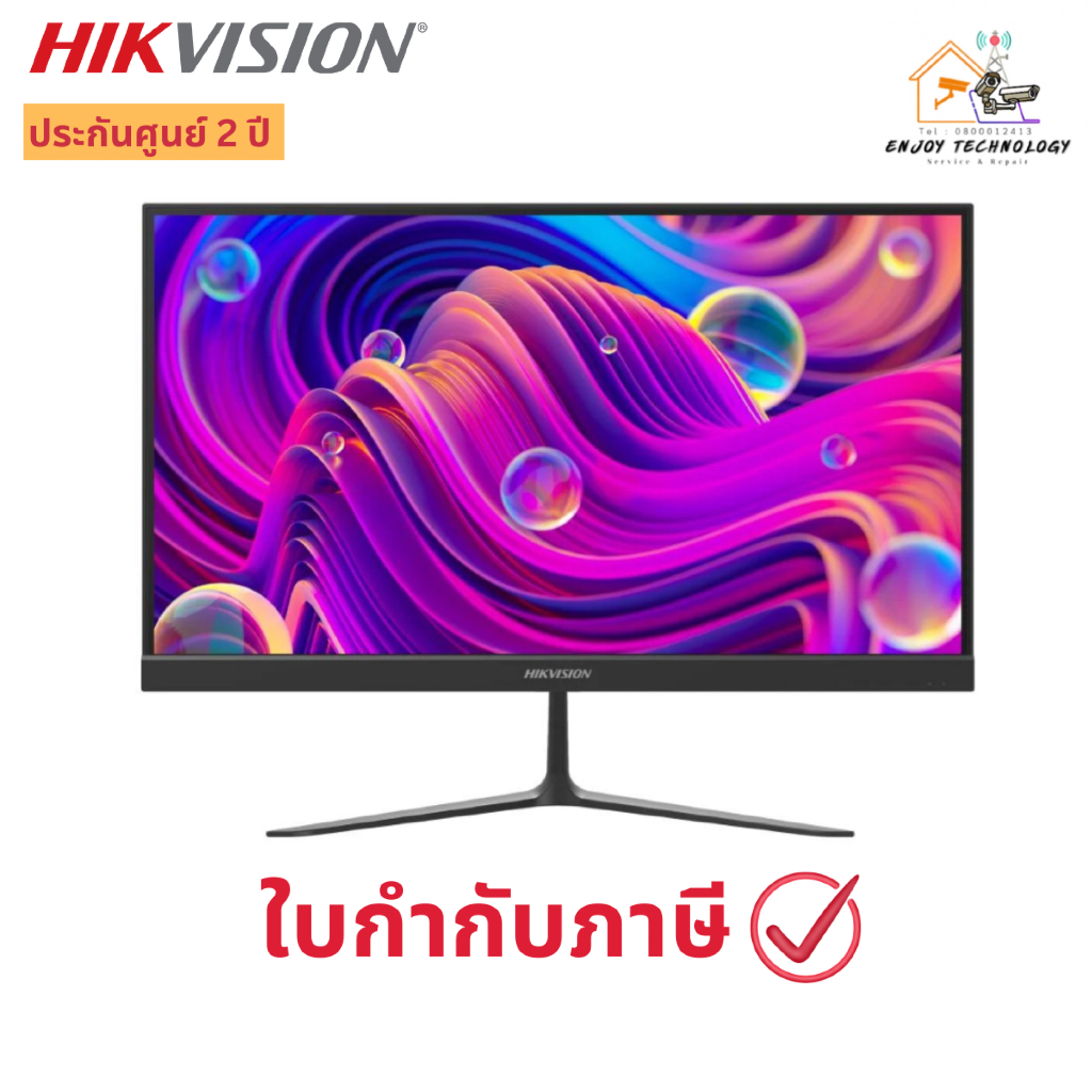 จอมอนิเตอร์ Hikvision รุ่น DS-D5024F2-BV2S 23.8 inch FHD 100Hz VA Monitor with speaker ประกันศูนย์
