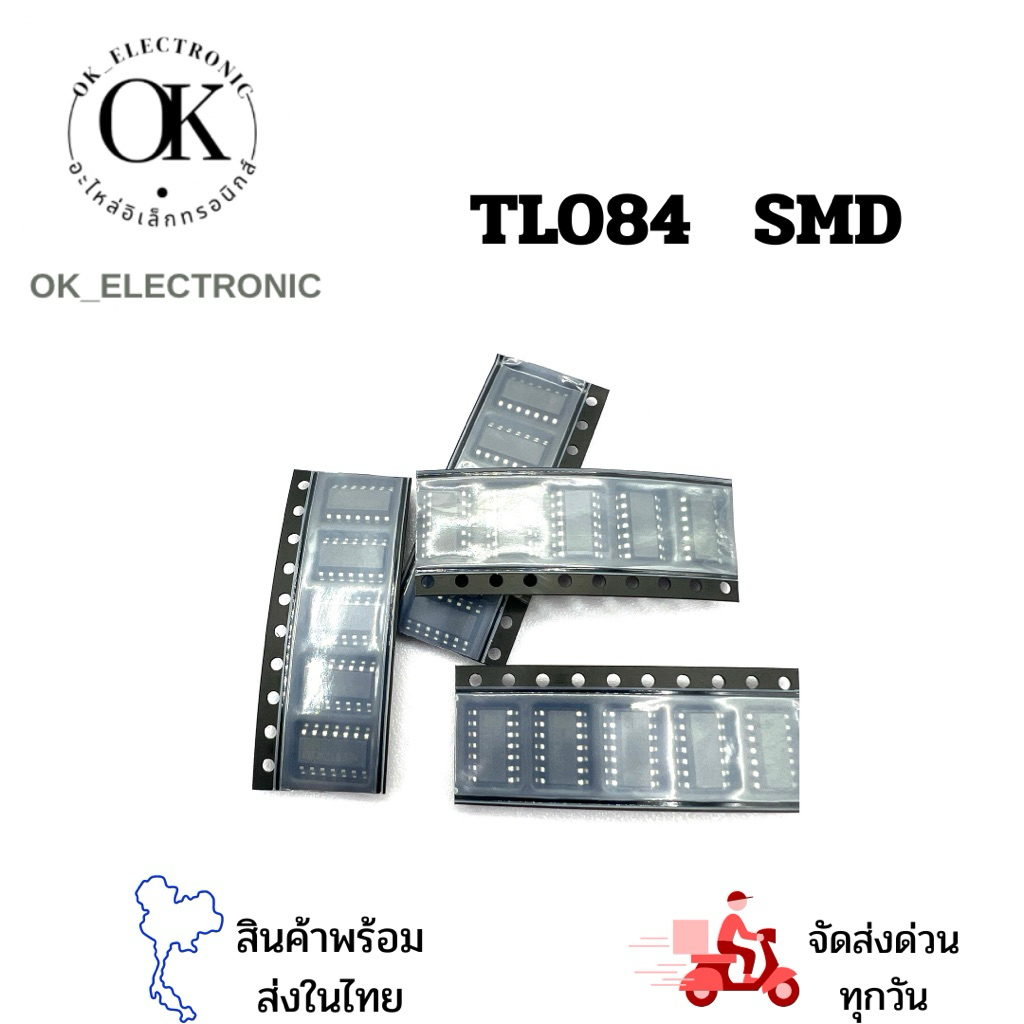 084C TL084C TL084 SMD SOP14  สินค้าใหม่ ราคา5ชิ้น มีของพร้อมส่ง