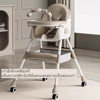 baby safety☁️ เก้าอี้กินข้าวเด็ก มัลติฟังก์ชัน เก้าอี้รับประทานอาหาร ปรับความสูงได้ พับเก็บได้