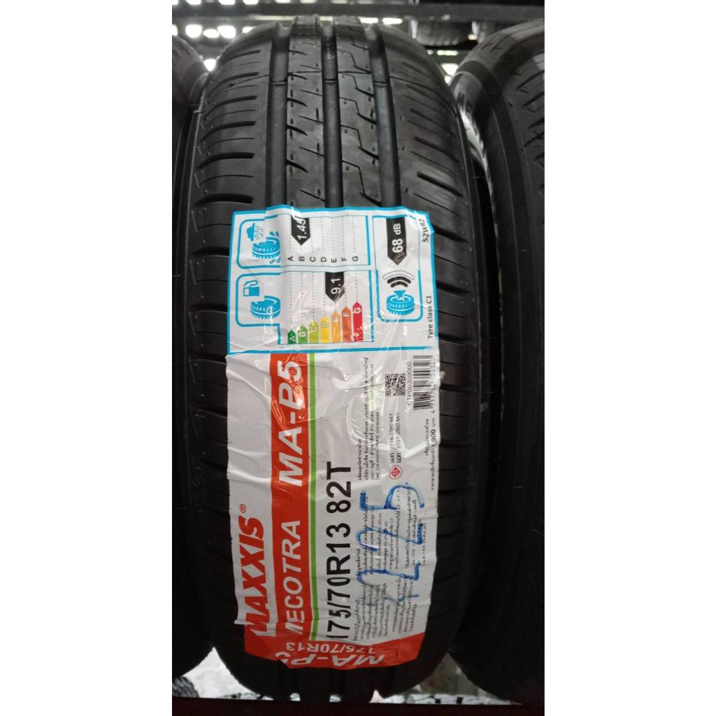Maxxis 175/70R13 ขอบ 13 MA-P5 ยางรถยนต์ใหม่ปี2025  ( 1 เส้น) แถมจุกลมยาง 1 อัน