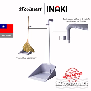 INAKI ไม้กวาดญี่ปุ่นดอกหญ้า ทรงเอียงข้าง ถอดหัวได้ 0301 เขียวถัก/0302 แดงถัก/0303 สีธรรมชาติ