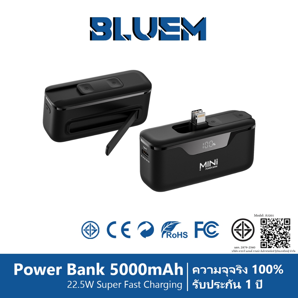 【China CCC】BLUEM 5000mAh Mini Powerbank fast charge 22.5W แบตสํารอง มีสายชาร์จในตัว ประกัน1ปี