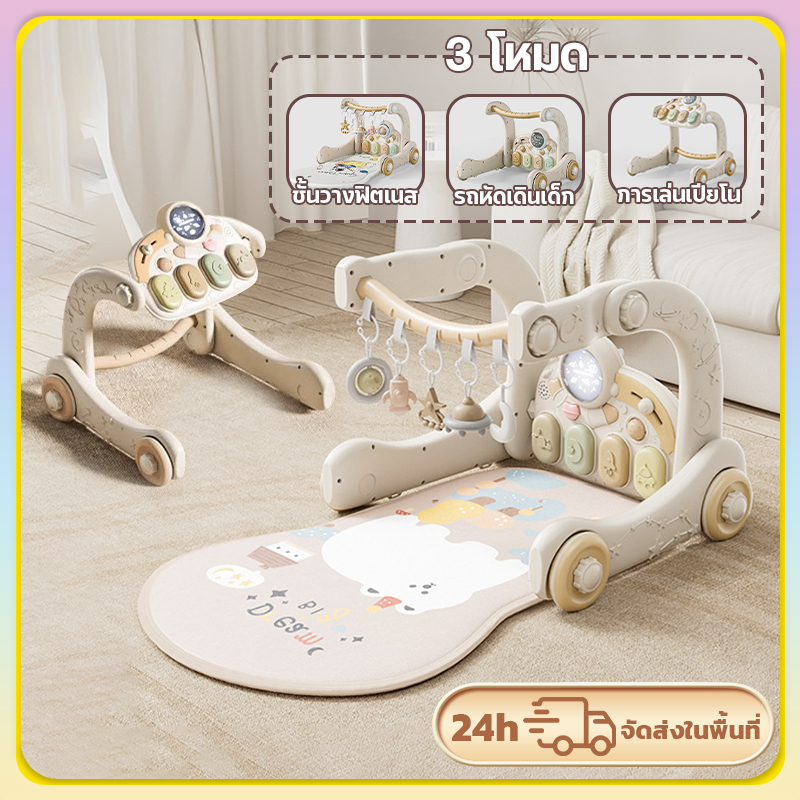เพลยิม เพลยิมเปียโน3in1 เพลยิมโมบาย ลายการ์ตูนน่ารัก อนเด็กปรับเป็นรถหัดเดินได้