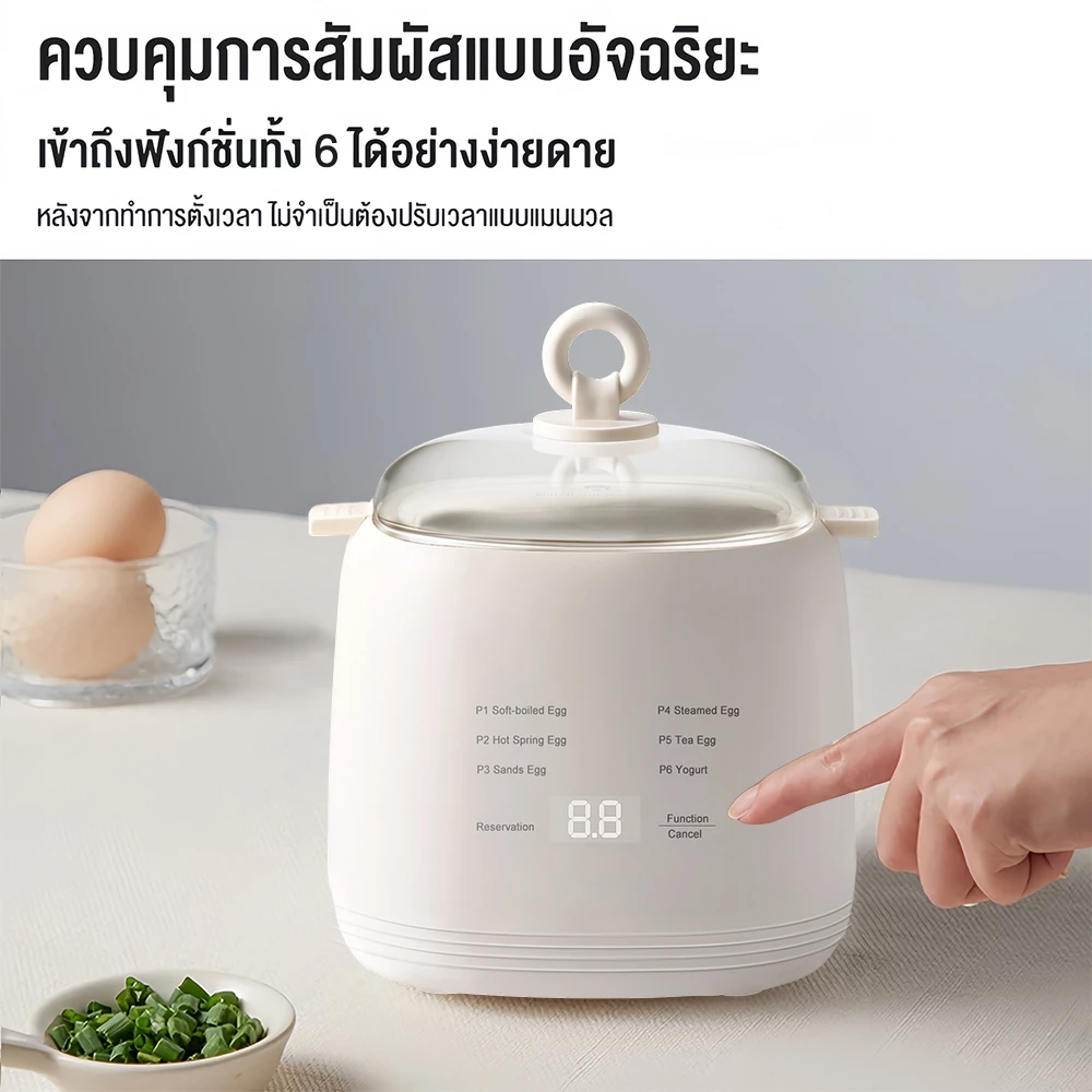 Phito เครื่องต้มไข่ เครื่องต้มไข่มัลติฟังก์ชั่น 200W หน้าจอสัมผัส ใช้งานได้ง่าย ขนาดเล็ก พกพา เครื่องต้มไข่อัตโนม thumbnail 4