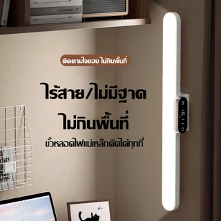 ✨รับประกัน30ปี✨โคมไฟตั้งโต๊ะ โคมไฟ LED ไฟกลางคืน ชาร์จและเสียบปลั๊ก ไฟสว่างนุ่มนวล โคมไฟ ปรับอุณหภูมิสี table lamp