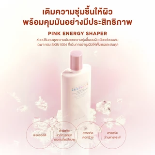 Madagascar Centella Poremizing Velvet Finish Sunscreen SPF50+ PA++++ 50ml