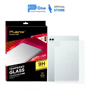 [🇯🇵งานญี่ปุ่น เคฟล่าหลัง] ฟิล์ม Redmi PadPro2 Pad711.2 Pad7Pro11.2 MatePadPro13.2 MiPad6SPro12.4