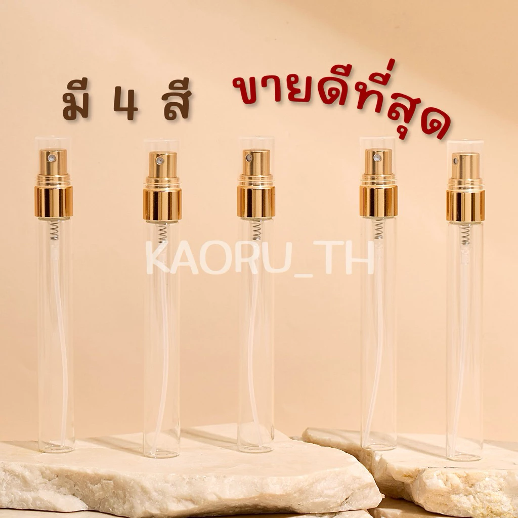 *แพ็ค 1 โหล* ขวดปากกา 10 ml มี 4สี ปากกาใส ปากกาขุ่น ส่งทุกวัน หัวกด Aluminium ขวดแก้ว ขวดสเปรย์แอลกอฮอล์ แบ่งน้ำหอมพกพา