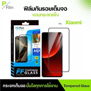 [P-Film] ฟิล์มกระจก เต็มจอใสREDMI 15a-5G A7 K90 Max R70 A7 PRO redmi xiaomi 15tpro note14 14tpro 13c note13 a5 15c 14t n
