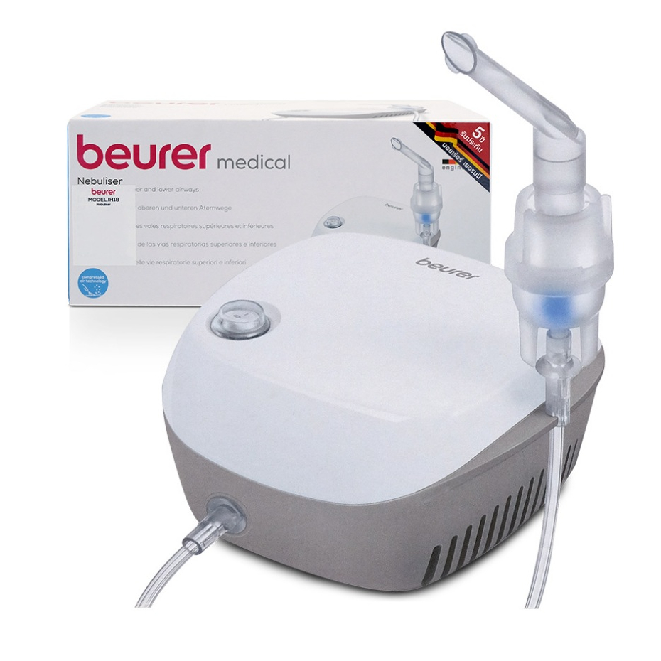 BEURER เครื่องพ่นยา รุ่น IH18 BEURER Nebuliser Model IH 18 รับประกัน 5 ปี