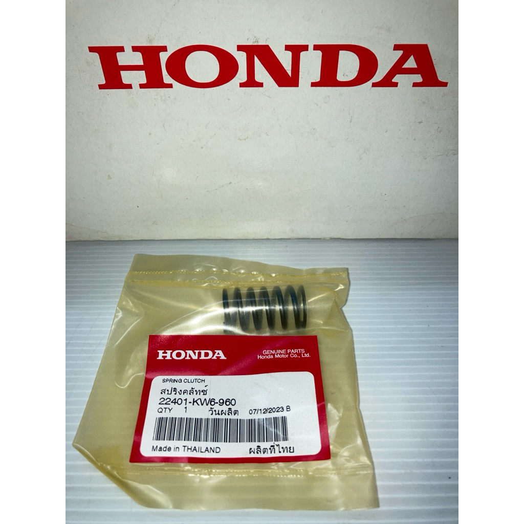 สปริงคลัทช์ NSR150,FSX150,TA150 (แท้ศูนย์ฮอนด้า) 22401-KW6-960