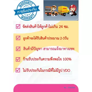 กระสอบเปล่า กระสอบเคลือบ 2 ชั้น กระสอบอาหารกุ้งโกรเบส บรรจุ 25 กิโลกรัม หนา แข็งแรง ทนทาน