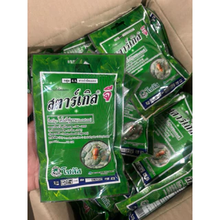 สตาร์เกิลจี กำจัดเพลี้ยและแมลง มด ปลวก ขนาด 100g