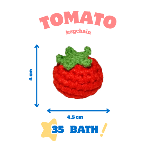 พวงกุญแจมะเขือเทศ | tomato keychain