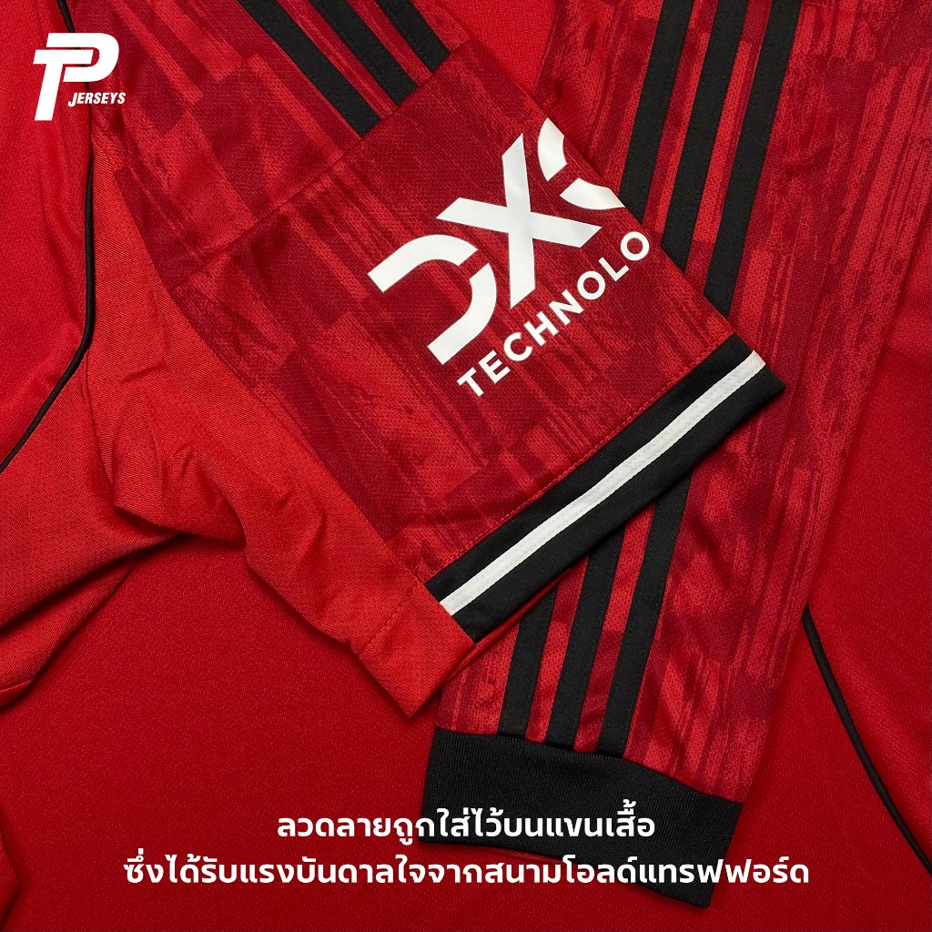 เสื้อฟุตบอล Manchester United 2025/26 Home เสื้อแมนยู ของแท้ - รูปที่ 4
