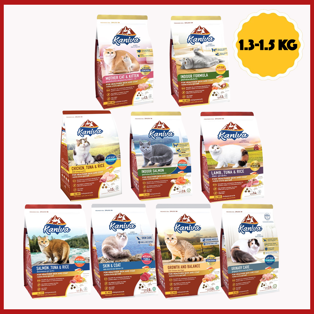 Kaniva Cat 1.3-1.5 kg อาหารแมวคานิว่าขนาด 1.3kg-1.5kg