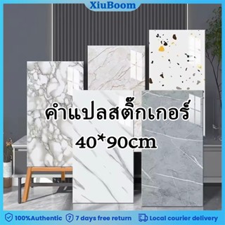 วอลล์เปเปอร์สติกเกอร์ติดผนังกระเบื้องเซรามิกเทียมมีกาวในตัว …