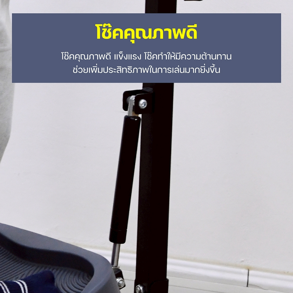 BG Twist & Balance เครื่องบริหารร่างกายแบบหมุน ทรงตัว รุ่น SP722 รองรับน้ำหนักได้ 120 KG. - รูปที่ 5