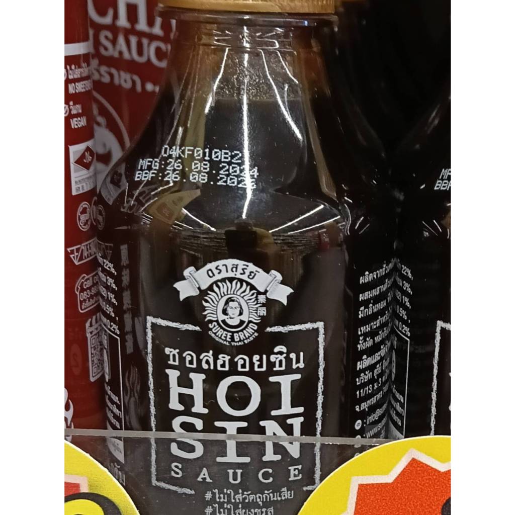 Suree Hoisin / Hoi Sin Sauce 254g