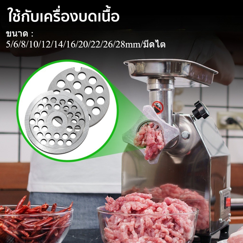 อุปกรณ์เครื่องบดเนื้อในครัวเรือนและเชิงพาณิชย์ขนาด 32 เกจ อุปกรณ์เครื่องบด มีหลายขนาดให้เลือก