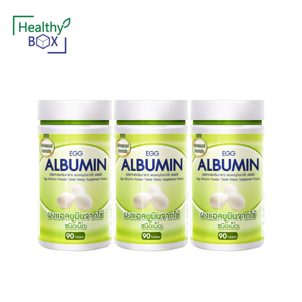 ราคาพิเศษ 3ขวด COSMA PROTEIN Egg Albumin 90เม็ด คอสม่า โปรตีน เอ้ก แอลบูมิน โปรตีนไข่ขาว