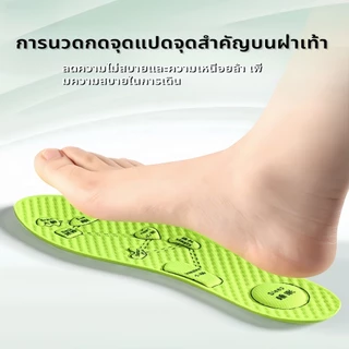 แผ่นรองเท้ากำจัดกลิ่น ฟองน้ำนุ่ม แผ่นพื้นรองเท้า มีสมุนไพรแพะ ดูดซับเหงื่อ ระงับกลิ่น ระบายอากาศได้ดี