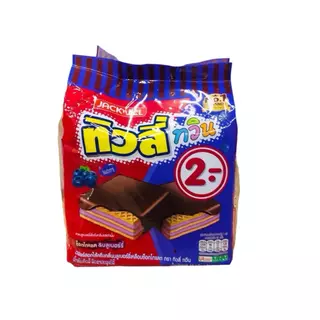 เวเฟอร์สอดไส้ครีม ช็อกโกแลต ทิวลี่ ทวิน ขนาด 10 กรัม ขายยกแพ็ค ( 1 แพ็ค มี 24 ซอง )