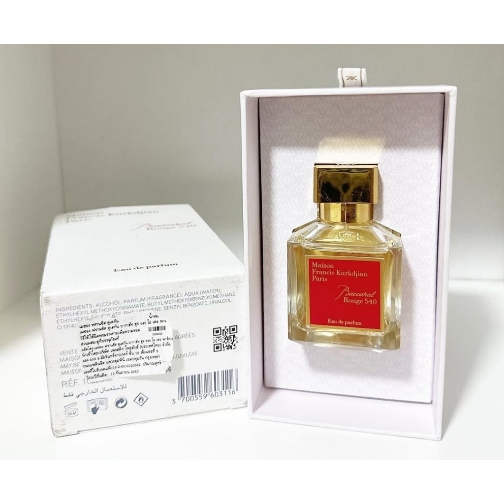 MFK Bacarat rouge 540 edp 70ml