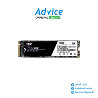 128 GB SSD M.2 PCIe BLACKBERRY (BBR128GNV3A) NVMe - A0164962
