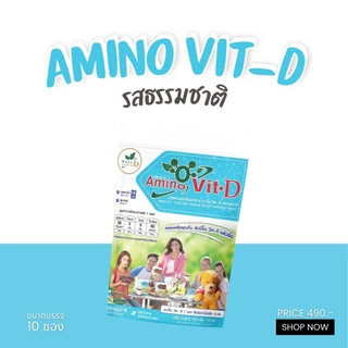 ⚡️ส่งไว ขายดี⚡️Amino Vit - D อะมิโนวิต ดี ผลิตภัณฑ์เสริมอาหารกลุ่มที่ให้โปรตีน (แบบแพ็ค 10 ซอง)