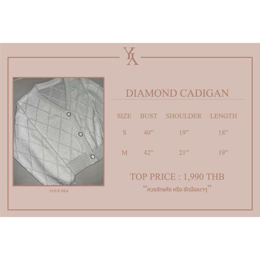 OWN MONEY Diamond Cardigan เสื้อคลุม คาร์ดิแกน สเวตเตอร์ โค้ท เสื้อกันหนาว ใส่สบาย พร้อมส่ง - รูปที่ 7