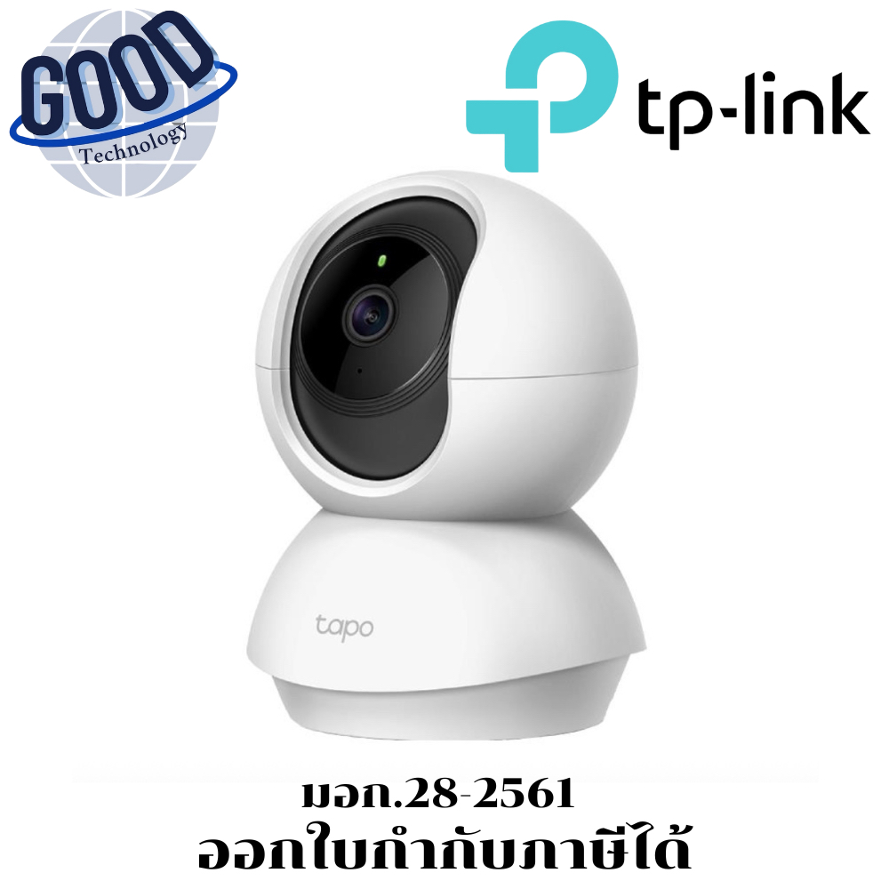 TP-Link ( รุ่น Tapo C200 ) ภาพคมชัด 2 MP Full HD/ Tapo C210 ภาพคมชัด 3 MP 2K กล้องวงจรปิดไวไฟ
