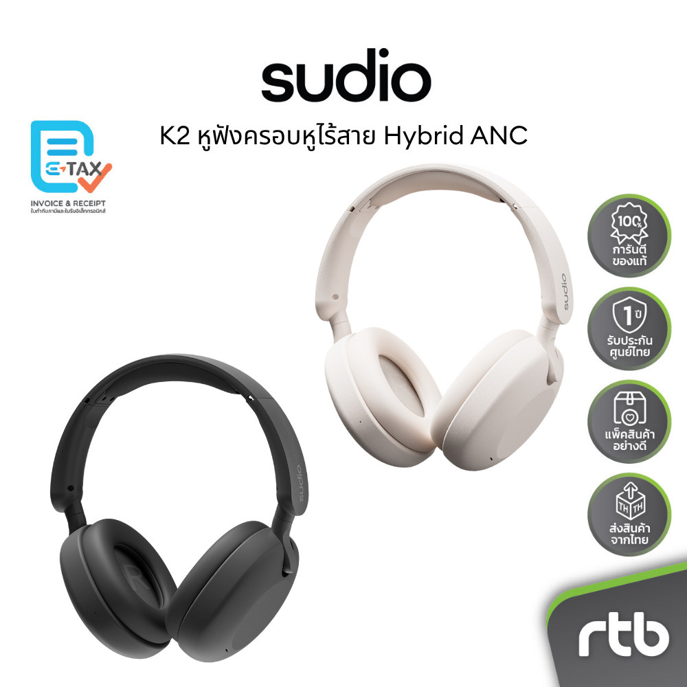 Sudio K2 หูฟังครอบหูไร้สาย Bluetooth 5.3 ANC ใช้งานได้ 60 ชม. สีดำ