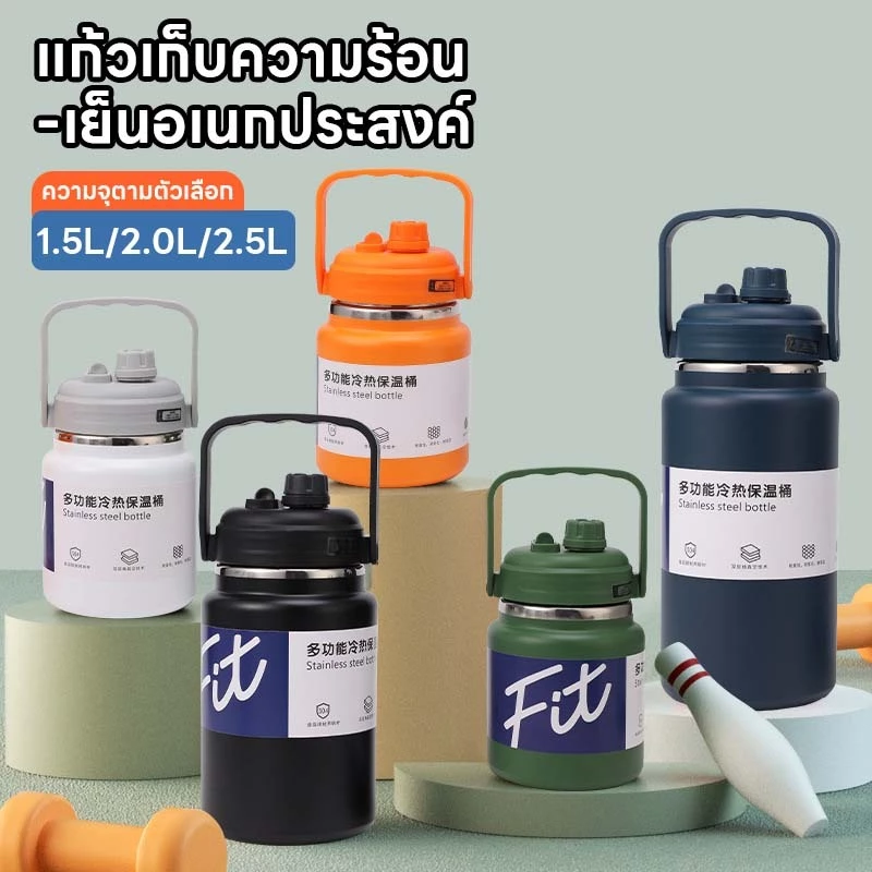 แก้วเก็บความร้อนสเตนเลสคุณภาพสูง เรียบง่ายและสง่างาม สามารถเก็บความร้อนหรือความเย็นได้ และพกพาสะดวกเมื่อเดินทาง!