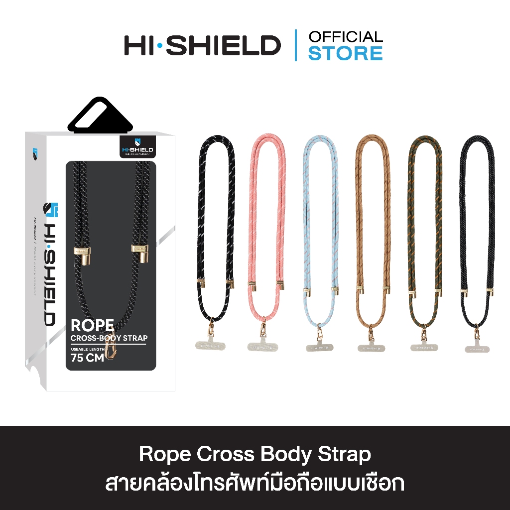 HI-SHIELD Rope Cross Body Strap - สายคล้องโทรศัพท์มือถือแฟชั่น