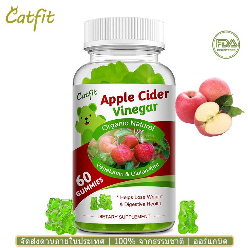 Catfit Apple Cider Vinegar Gummie（Vitamins B9&B12）รองรับการจัดการน้ำหนัก ดีท็อกซ์และทำความสะอาดระดับ