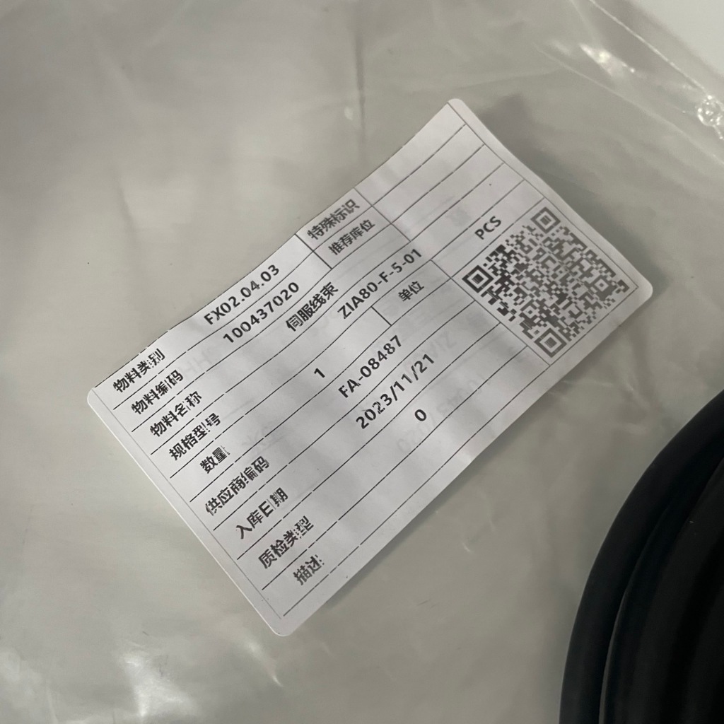 ZIA80-F-5-01 ความยาว  5 เมตร  ZIA80 ENCODER CABLE FOR SERVO MOTOR สายเอ็นโค้ดเดอร์สำหรับเซอร์โวมอเตอ