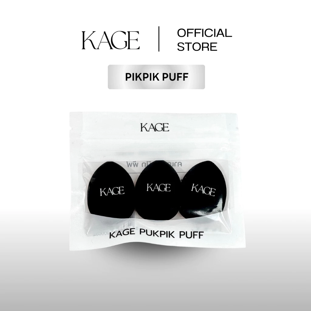 ปุ๊กปิ๊กพัฟ พัฟจิ๋ว KAGE Pukpik Mini Puff | พัฟสวมนิ้วขนาดเล็ก เกลี่ยคอนซีลเลอร์ ครีมบลัช แต่งหน้าเฉพาะจุด