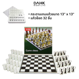 เกมหมากรุกแก้วช็อต Shot Glass Chess DAHK [พร้อมส่ง]