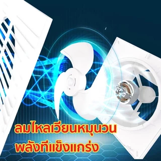 [24 hไม่ใช้ไฟ]15นิ้วพัดลมดูดอากาศโซล่าเซลล์ ทนต่ออุณหภูมิสูงทนต่อกันกร่อนแรงดูดดี พัดลมระบายอากาศ พัดลมดูดอากาศ 3Cรับรอง