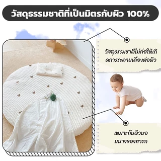 ทรงกลม ปักลาย เสื่อคลานเด็ก ควิลท์ หมีน้อย ซักทําความสะอาดได้ ถอดออกได้ สําหรับเด็กคลาน