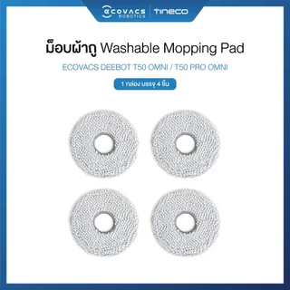 ECOVACS DEEBOT T50 PRO OMNI ACCESSORIES - อุปกรณ์เสริมของรุ่น T50 PRO OMNI