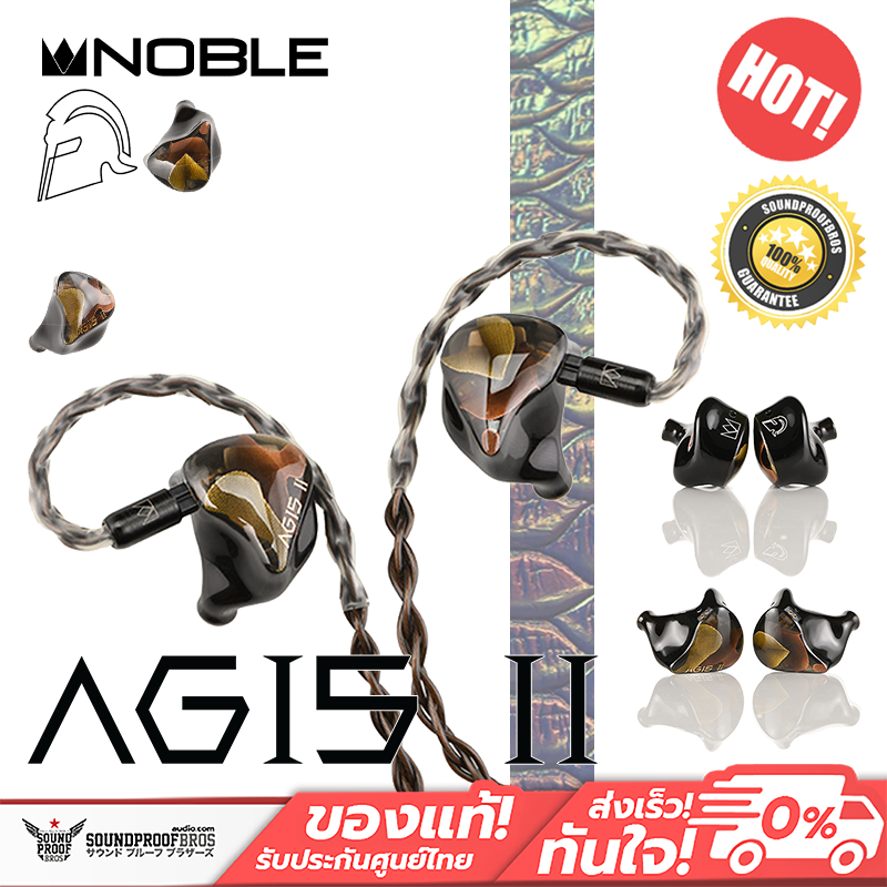 [Pre Order] หูฟัง Noble Audio - AGIS II สินค้าประกันศูนย์ไทย
