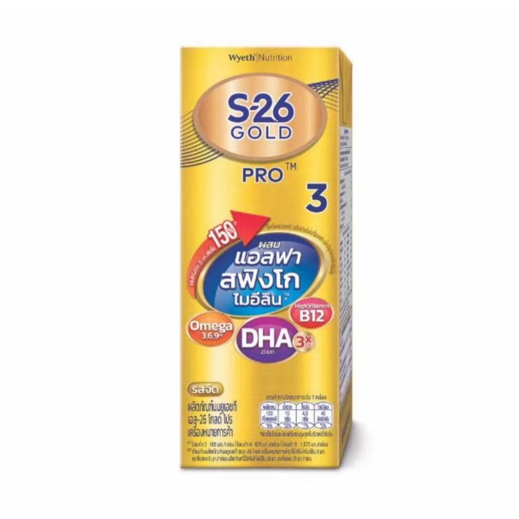 ยกลัง(27 กล่อง) S-26 UHT Gold Pro เอส 26 นมกล่องยูเอชที โกลด์ โปร แพ็ค 3×9 - รูปที่ 2