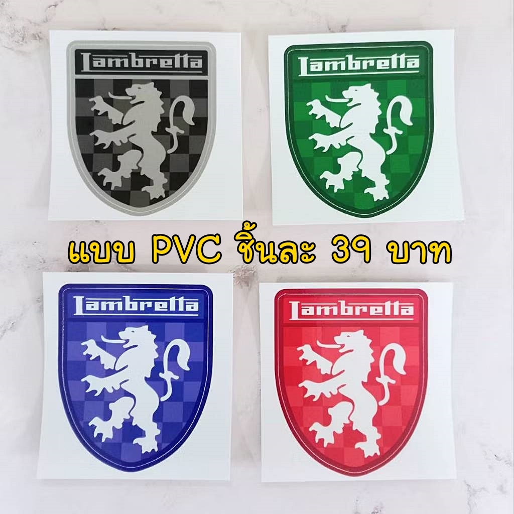 สติ๊กเกอร์เรซิ่นนูน สติกเกอร์ "Sticker" ติดรถแลมเบรตต้า lambretta กันน้ำ ลาย ink หมึก