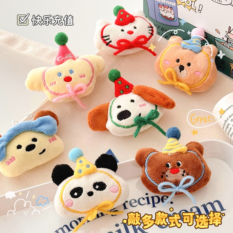 พวงกุญแจตุ๊กตาสัตว์ จี้ตุ๊กตาน้อยน่ารัก ตกแต่งสำหรับกุญแจและกระเป๋าเป้สะพายหลัง ของขวัญเล็กน้อยสำหรับเพื่อน