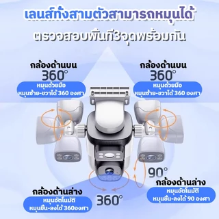 FNKvision YOOSEE กล้องวงจรปิดไร้สาย กล้องวงจรปิดแสดงผล3หน้าจอ Full HD 18MP กันน้ำ IP67 กลางแจ้ง กลางคืนภาพเป็นสี ​360อง