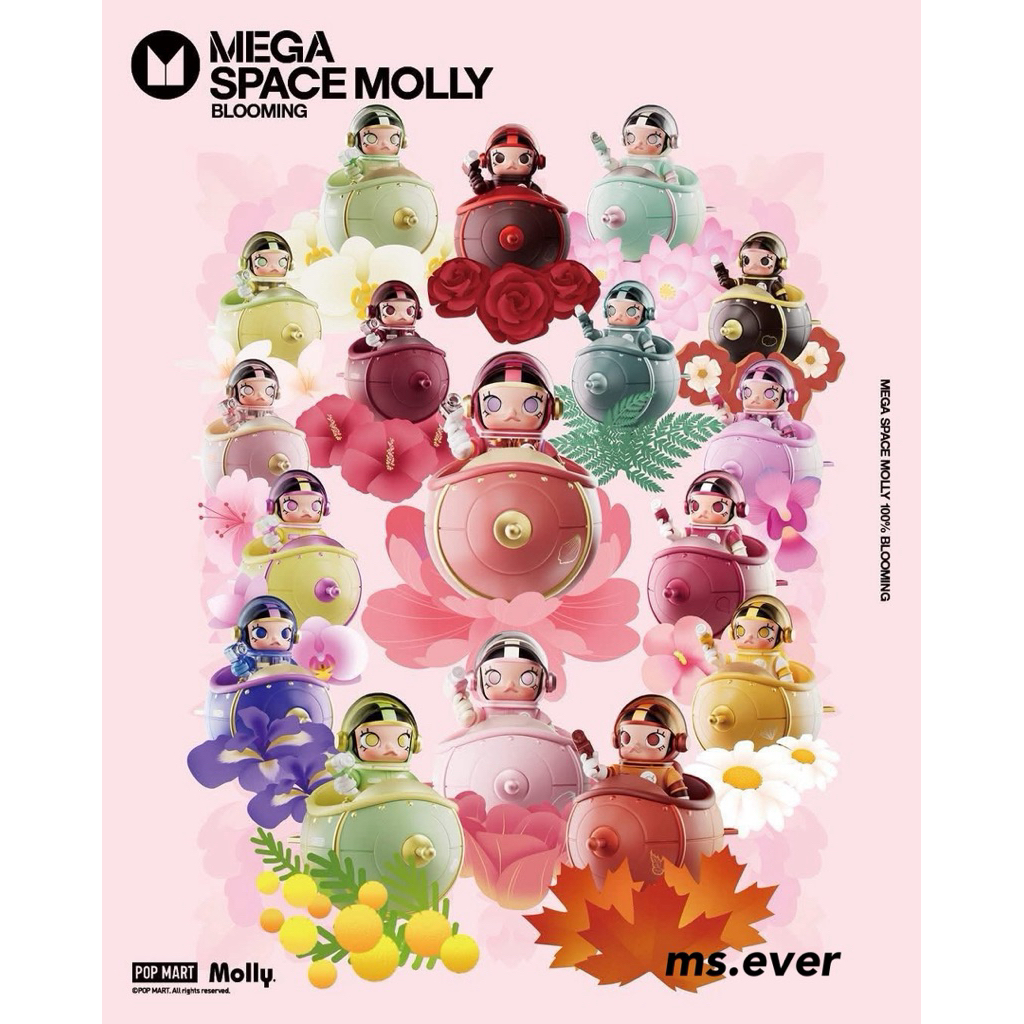 [พร้อมส่ง] MEGA SPACE MOLLY 100% Blooming Series 🌸